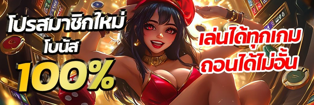 betflik199